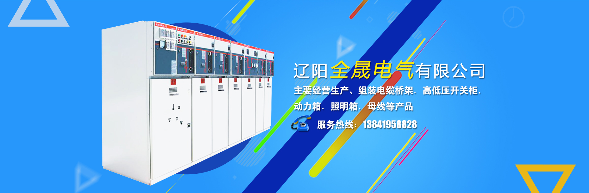 槽式香蕉视频下载APP