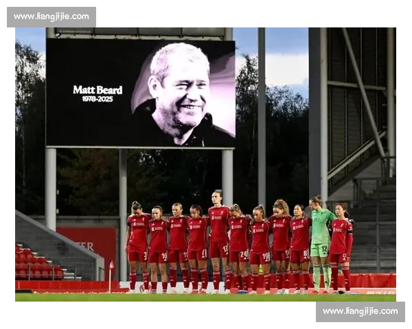 利物浦悼念功勋教练奥乔托雷纳:伊斯坦布尔奇迹的幕后守护者 利物浦悼念功勋教练奥乔托雷纳:伊斯坦布尔奇迹的幕后守护者