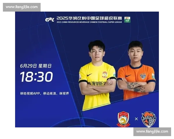 中超焦点战上港迎战富力强强对话考验争冠与保级走势赛季关键一役