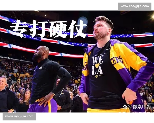 2011湖人vs强敌的经典对决与时代回响季后赛风云与王朝余晖解析 2011湖人vs强敌的经典对决与时代回响季后赛风云与王朝余晖解析