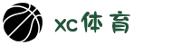 xc sports(中国区)-官方网站